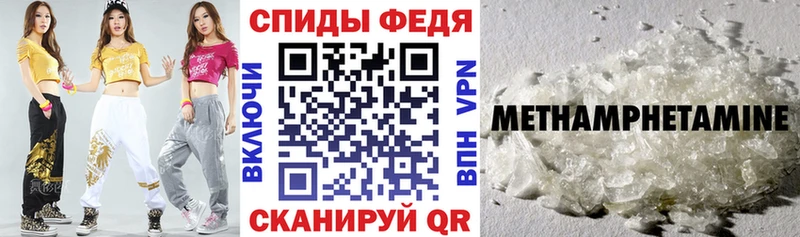OMG ТОР  Мелеуз  Амфетамин 98%  где купить  