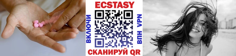 где продают   гидра зеркало  ЭКСТАЗИ VHQ  Мелеуз 