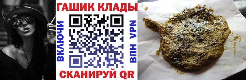 Гашиш hashish  Мелеуз 