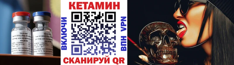 дарк нет Telegram  МЕГА ссылка  Мелеуз  КЕТАМИН VHQ 