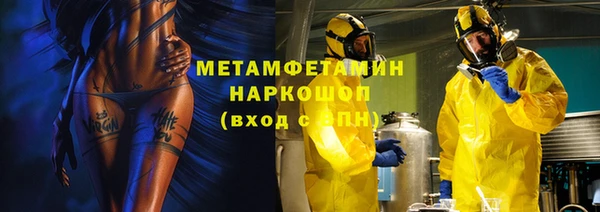 трава Краснотурьинск