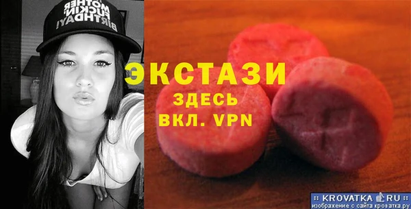 кокаин перу Краснослободск