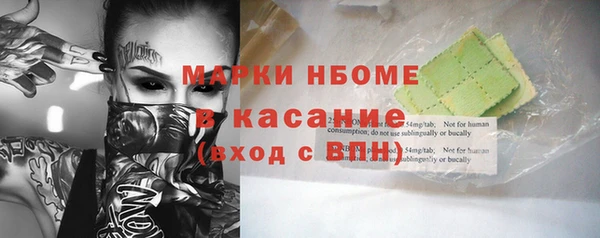 ALPHA-PVP Козловка