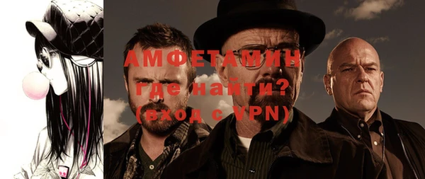 кокаин VHQ Красноперекопск