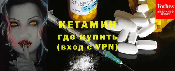 кристаллы Кодинск