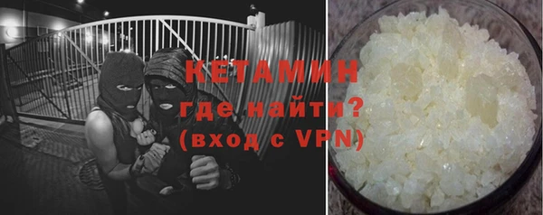 кокаин VHQ Красноперекопск