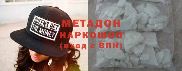кокаин VHQ Красноперекопск