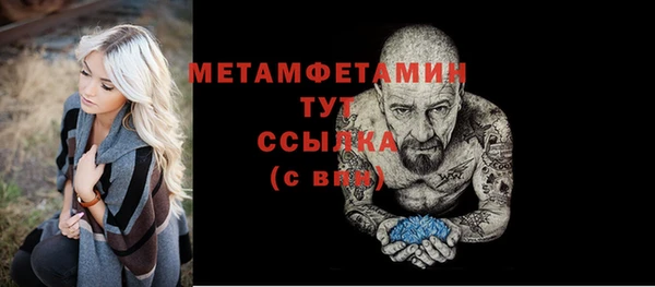 мефедрон мука Корсаков