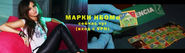кокаин перу Краснослободск