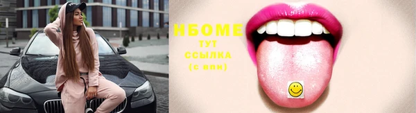 мефедрон мука Корсаков