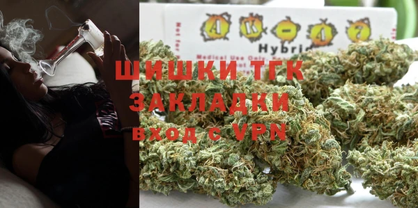 кокаин VHQ Красноперекопск