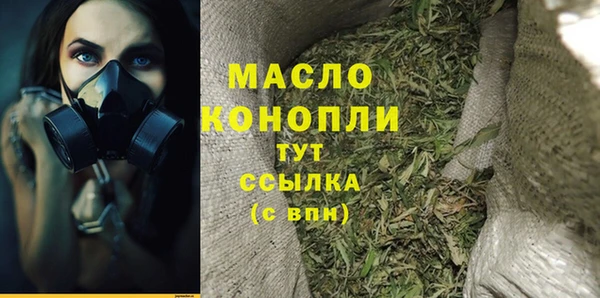 трава Краснотурьинск