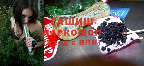 кокаин перу Краснослободск