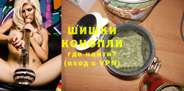 кокаин VHQ Красноперекопск