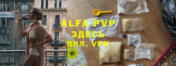 трава Краснотурьинск