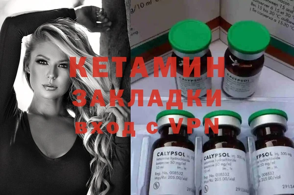 трава Краснотурьинск