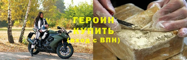 кокаин VHQ Красноперекопск