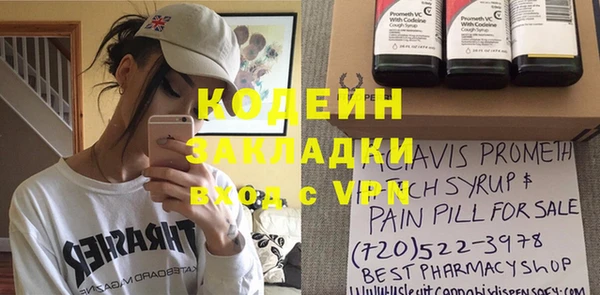 кокаин VHQ Красноперекопск