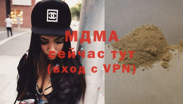 мефедрон мука Корсаков