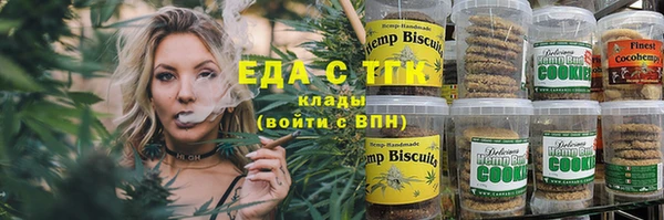 трава Краснотурьинск