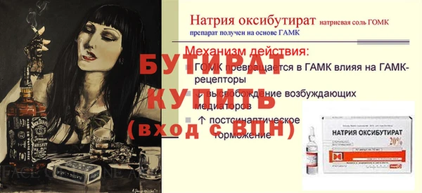 мефедрон мука Корсаков