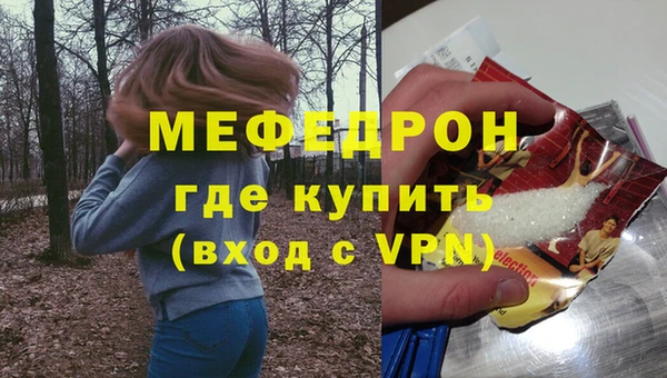 кокаин VHQ Красноперекопск
