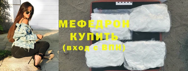 кокаин VHQ Красноперекопск