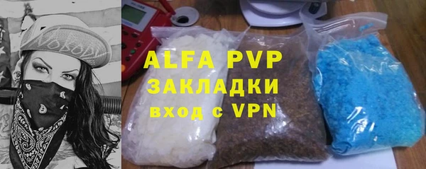 трава Краснотурьинск