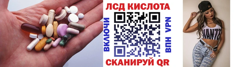 Лсд 25 экстази кислота Мелеуз