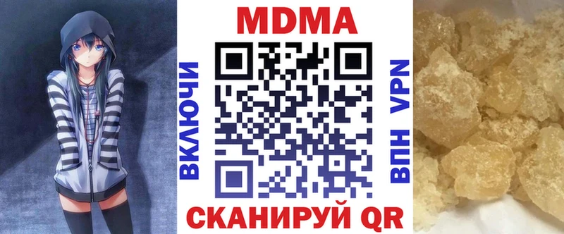 МДМА VHQ  где продают   Мелеуз 