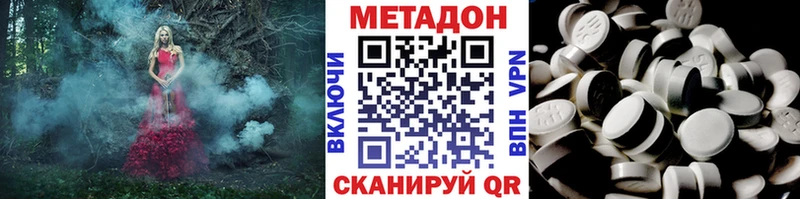 как найти наркотики  Мелеуз  ссылка на мегу рабочий сайт  МЕТАДОН VHQ 