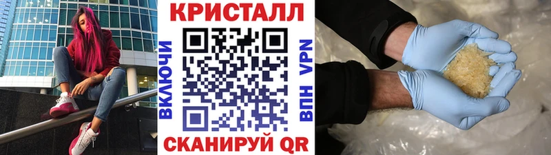 это клад  Мелеуз  Метамфетамин кристалл 