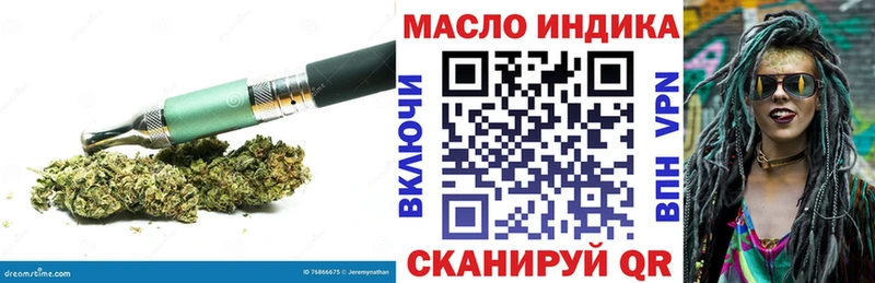 ТГК Wax  Мелеуз 