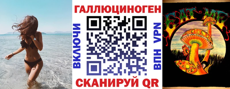 купить закладку  маркетплейс Telegram  Псилоцибиновые грибы Cubensis  Мелеуз 
